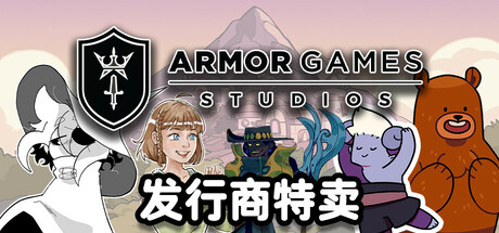 Armor Games Advertising App