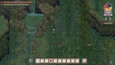 Screenshot #6