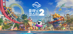 Planet Coaster 2