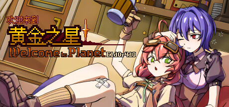 Welcome to Planet E1d0r4d0! Cover Image