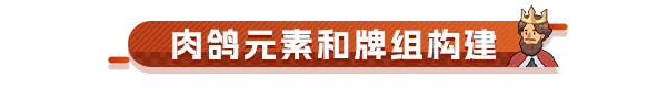 骰子闯魔城|骰子闯魔城最新版官方中文免费下载-图片1