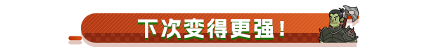 骰子闯魔城|骰子闯魔城最新版官方中文免费下载-图片5