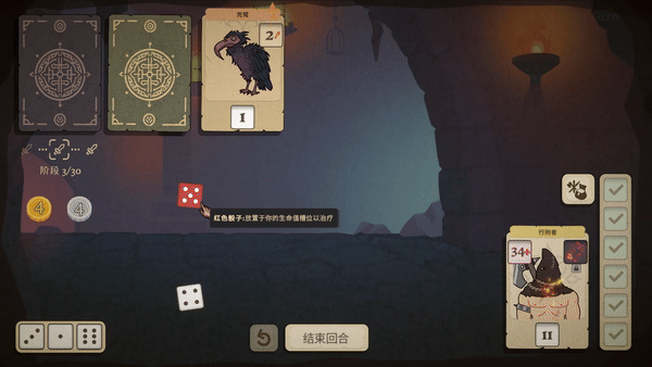骰子闯魔城|骰子闯魔城最新版官方中文免费下载-图片4