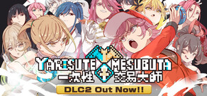 YARISUTEMESUBUTA ~ 一次性交易大師 ~