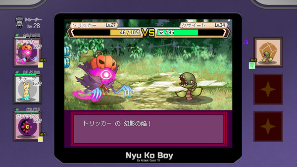 图片[7]-【PC+模拟器】一次性交易大师 ~ H版宝可梦：只属于我的迷之规则！YARISUTEMESUBUTA ~ Ver3.08【爆款精品RPG/动态】官方中文-豫语游戏库