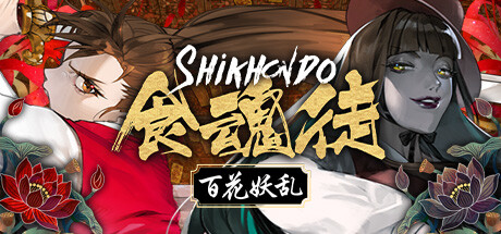 game thumbnail