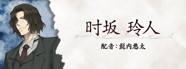 图片[2]-【日式ADV/中文/2D】虚之少女/The Shell Part II: Purgatorio V1.01 官方中文版【5.4G/全CV】-嘤嘤怪之家