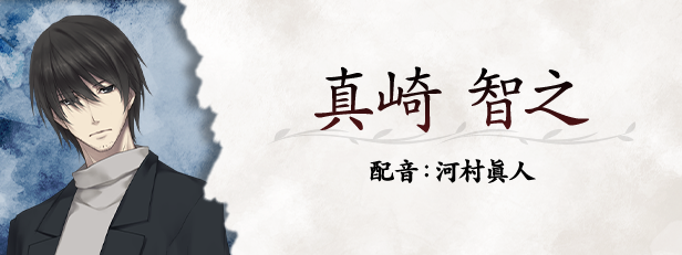 图片[3]-【日式ADV/中文/2D】虚之少女/The Shell Part II: Purgatorio V1.01 官方中文版【5.4G/全CV】-嘤嘤怪之家