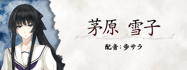 图片[4]-【日式ADV/中文/2D】虚之少女/The Shell Part II: Purgatorio V1.01 官方中文版【5.4G/全CV】-嘤嘤怪之家