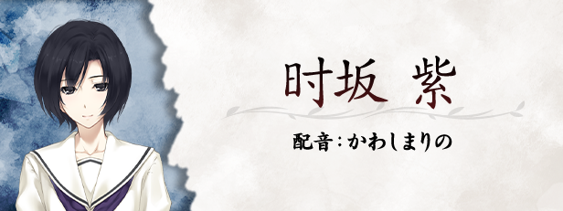 图片[5]-【日式ADV/中文/2D】虚之少女/The Shell Part II: Purgatorio V1.01 官方中文版【5.4G/全CV】-嘤嘤怪之家