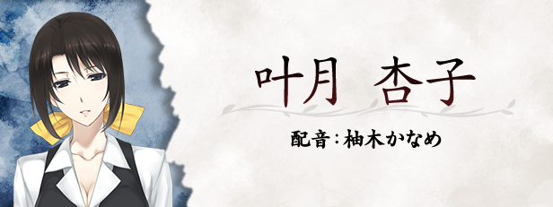 图片[6]-【日式ADV/中文/2D】虚之少女/The Shell Part II: Purgatorio V1.01 官方中文版【5.4G/全CV】-嘤嘤怪之家