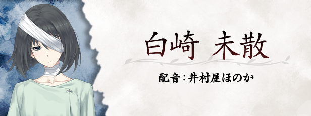 图片[7]-【日式ADV/中文/2D】虚之少女/The Shell Part II: Purgatorio V1.01 官方中文版【5.4G/全CV】-嘤嘤怪之家