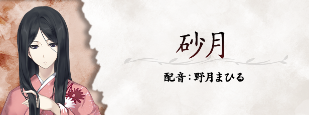 图片[8]-【日式ADV/中文/2D】虚之少女/The Shell Part II: Purgatorio V1.01 官方中文版【5.4G/全CV】-嘤嘤怪之家