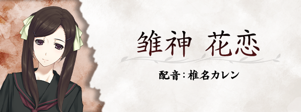 图片[9]-【日式ADV/中文/2D】虚之少女/The Shell Part II: Purgatorio V1.01 官方中文版【5.4G/全CV】-嘤嘤怪之家