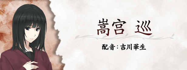 图片[10]-【日式ADV/中文/2D】虚之少女/The Shell Part II: Purgatorio V1.01 官方中文版【5.4G/全CV】-嘤嘤怪之家