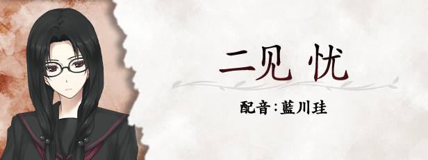 图片[11]-【日式ADV/中文/2D】虚之少女/The Shell Part II: Purgatorio V1.01 官方中文版【5.4G/全CV】-嘤嘤怪之家