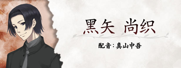 图片[13]-【日式ADV/中文/2D】虚之少女/The Shell Part II: Purgatorio V1.01 官方中文版【5.4G/全CV】-嘤嘤怪之家