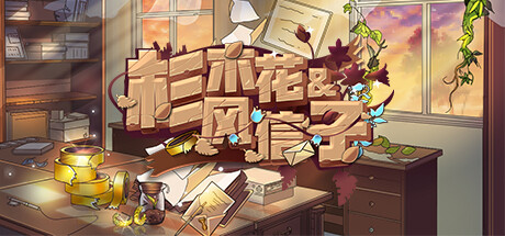 game thumbnail