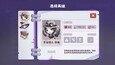 截图 #6