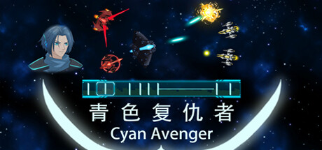 Cyan Avenger Cover Image