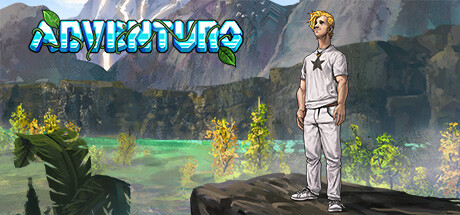 Adventuro Cover Image