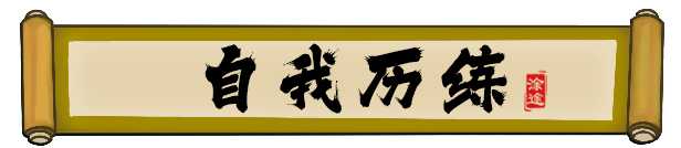 图片[14]_皇帝与社稷｜The Emperor｜官方中文-v0.331a｜1.24G｜免安装_果漫社区
