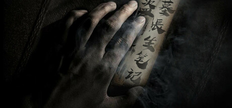 盗墓长生笔记 Cover Image