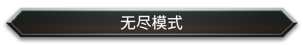 图片[5]-【卡牌RPG/中文/2D】怪物火车2/Monster Train 2 v11795 官方中文版【1.7G/更新】-嘤嘤怪之家