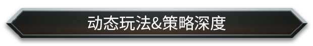 图片[4]-【卡牌RPG/中文/2D】怪物火车2/Monster Train 2 v11795 官方中文版【1.7G/更新】-嘤嘤怪之家