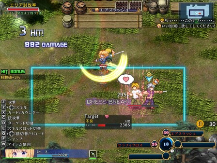 【日系ARPG/动态/cv】战令姬蕾西亚与失落的要塞 v2.01-DL官中版(PC