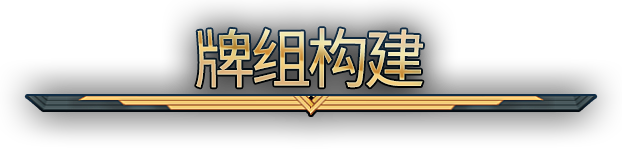 图片[7]-【策略战棋SLG/中文/2D】圣铠：地下城君主/Vambrace: Dungeon Monarch v1.0.5 官方中文版【2.8G/新作】-嘤嘤怪之家