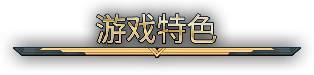图片[10]-【策略战棋SLG/中文/2D】圣铠：地下城君主/Vambrace: Dungeon Monarch v1.0.5 官方中文版【2.8G/新作】-嘤嘤怪之家