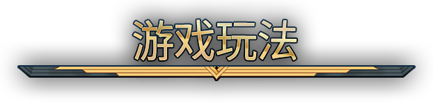 图片[2]-【策略战棋SLG/中文/2D】圣铠：地下城君主/Vambrace: Dungeon Monarch v1.0.5 官方中文版【2.8G/新作】-嘤嘤怪之家