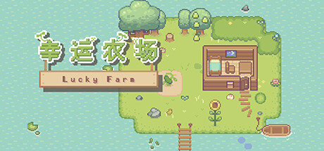 Lucky Farm Cover Image