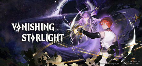 Vanishing Starlight 星烬 烛耀山海 Cover Image
