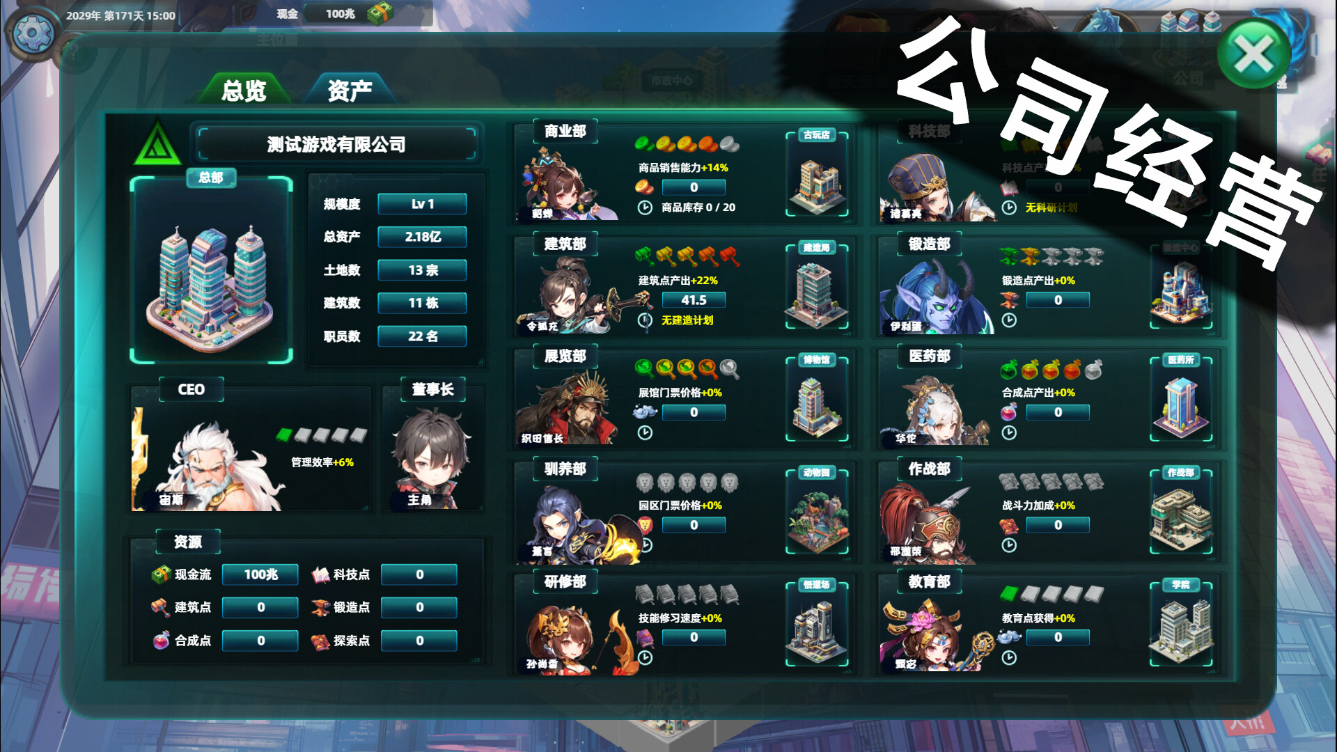 图片[11]-《诸天刷宝录 Multiverse Loot Hunter》BUILD 16903679-官中简体|容量488.38MB-子夜ACG