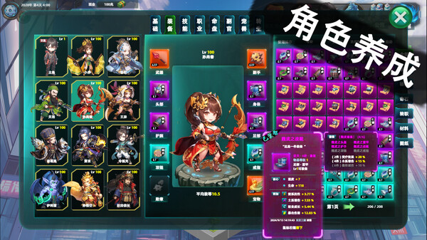 图片[3]-《诸天刷宝录 Multiverse Loot Hunter》BUILD 16903679-官中简体|容量488.38MB-子夜ACG