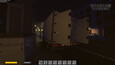 Screenshot #10