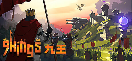 九王/9 Kings——v0.7.18多国语言（含简体中文）免安装解压即玩版