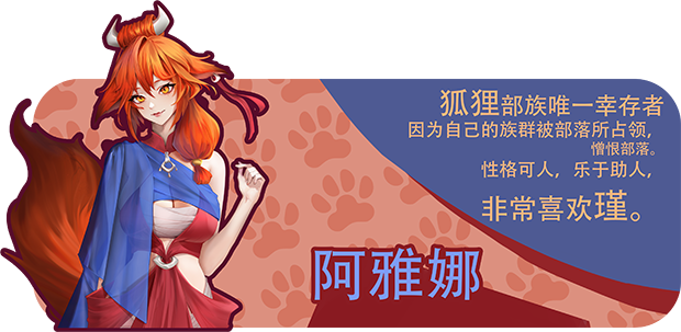 【沙盒SLG/家园后宫/探索】海岛奇妙物语（Island Uncanny Story）V1.2.1 STEAM官中-国语+R18补丁【1.20G/OneDrive】-摩羯领域-摩羯次元