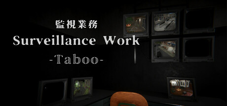 Surveillance Work -Taboo- Cover Image
