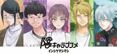 INtLOVErt Game Club