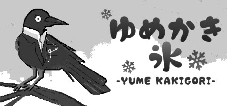 Yume Kakigori Cover Image