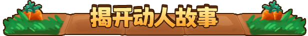 图片[6]-手提菜园/Tiny Garden-梨子乐游戏