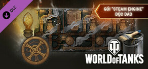 World of Tanks — Exclusive "Steam Engine" Pack