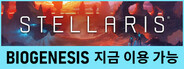 Stellaris