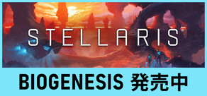 Stellaris