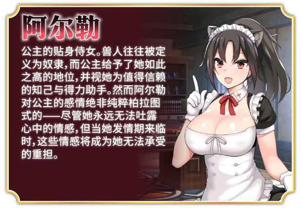 图片[4]-[SLG/无修/全动态] 帝国后宫计划（Imperial Harem）官方中文-v1.31+全回想 [PC/2.95G/度盘/微云/夸克]-哇芙ACG