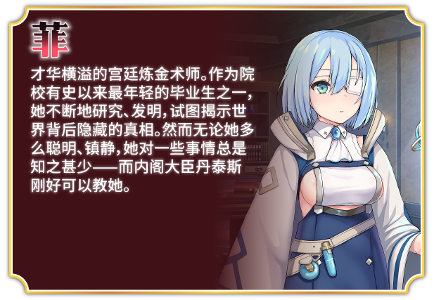 图片[5]-[SLG/无修/全动态] 帝国后宫计划（Imperial Harem）官方中文-v1.31+全回想 [PC/2.95G/度盘/微云/夸克]-哇芙ACG