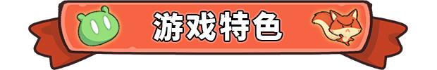《幸运猎人 Lucky Hunter》官中简体|容量500MB
